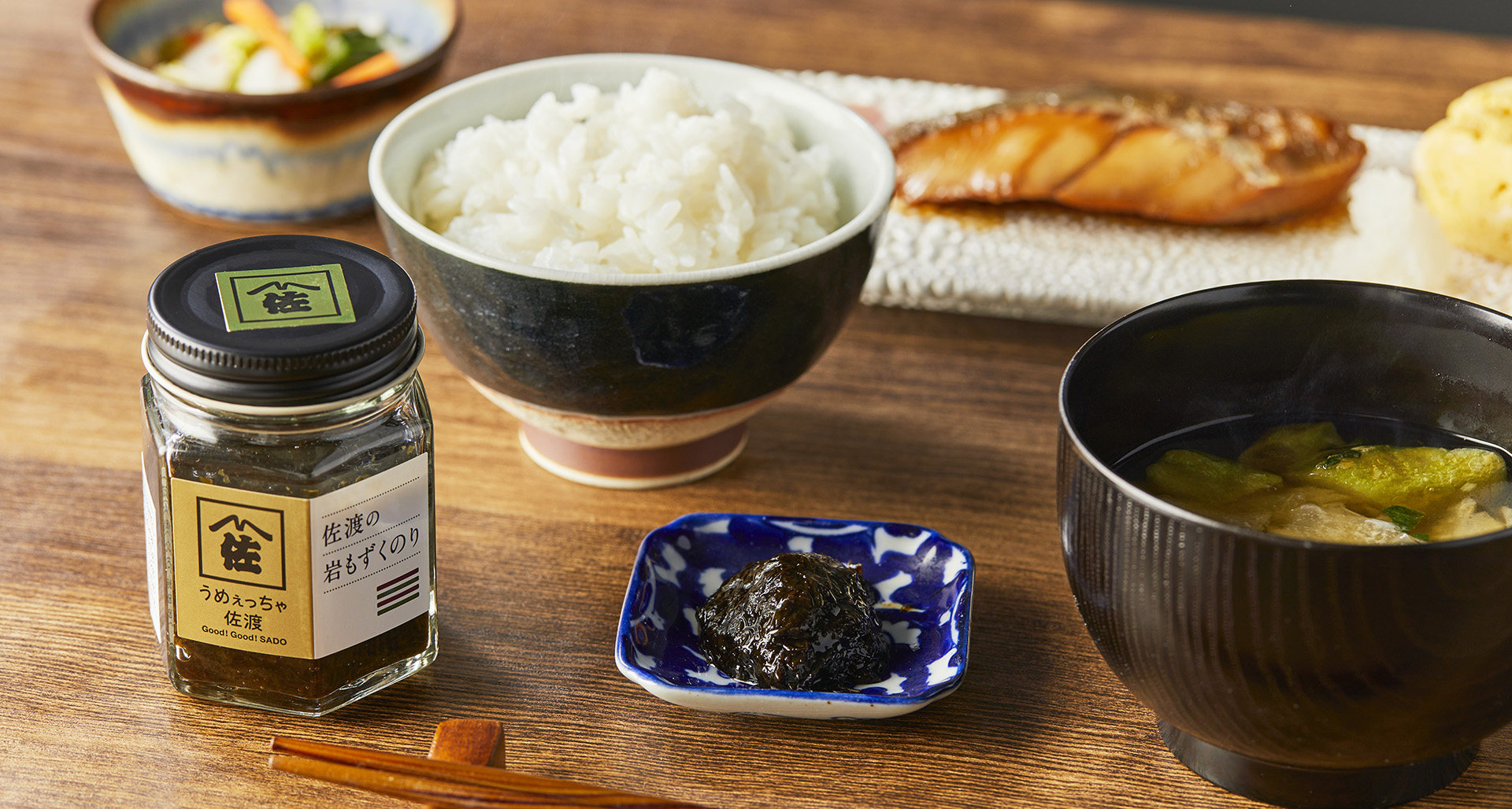 スライダー1枚目