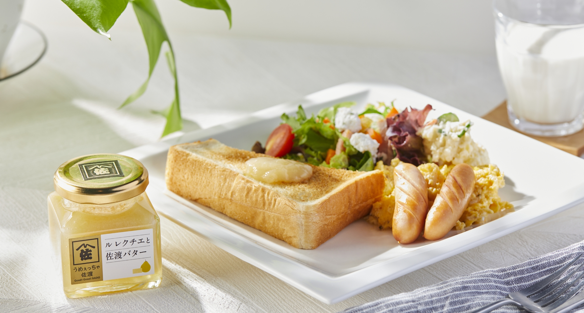 スライダー3枚目